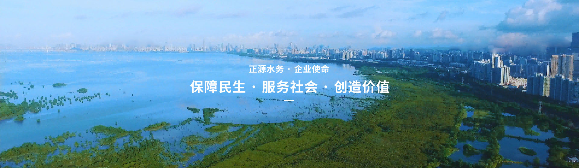 曹县正源水务有限公司