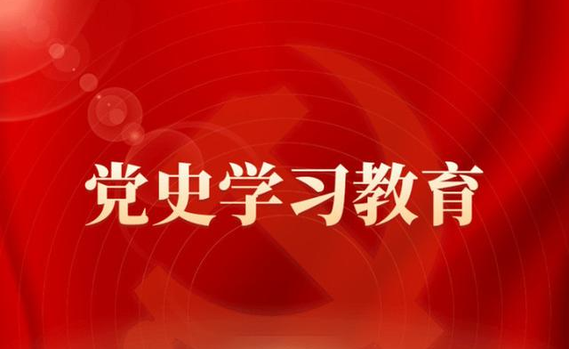 党群工作